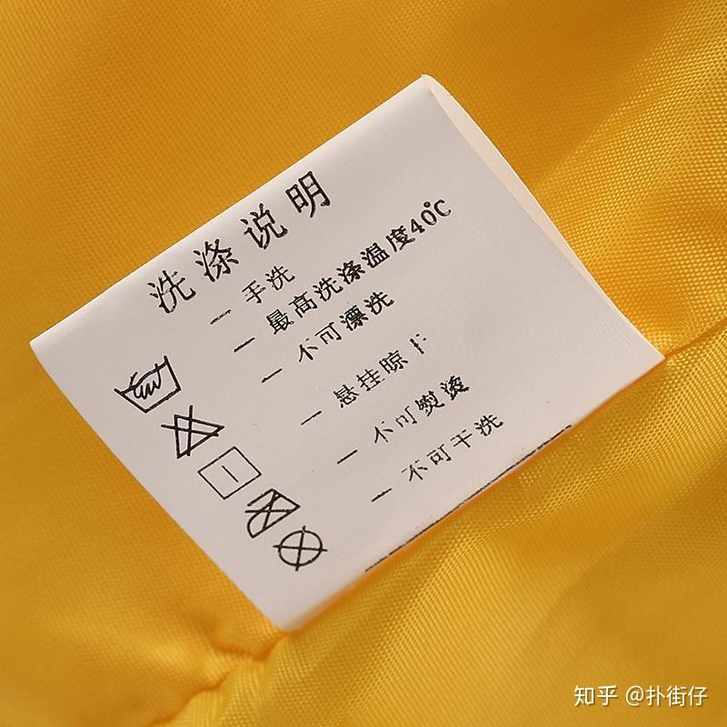秒杀干洗店羽绒服在家清洗只要这几步