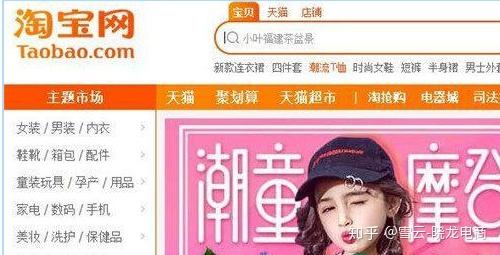 淘宝开网店卖什么挣钱 10年电商经验告诉你：网上卖什么赚钱，新开淘宝开店卖什么好！