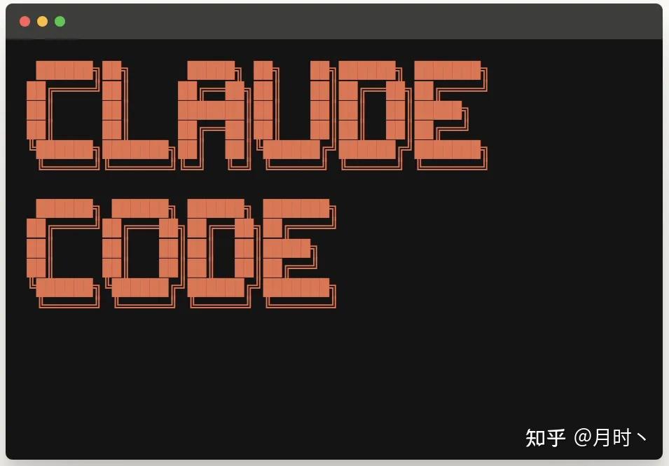 Claude Code是什么？国内如何使用到Claude Code？附国内最新使用教程