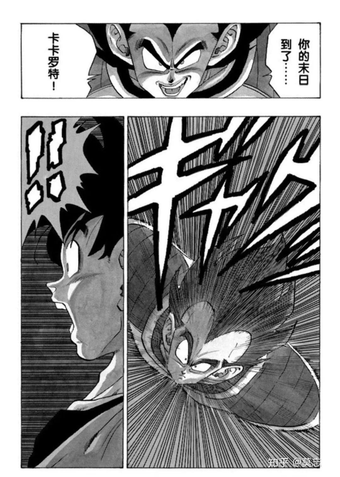 排骨随笔433月15日鸟山明去世了写点我了解的鸟山明吧