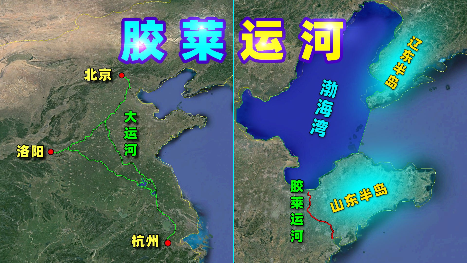 两千多年前的秦郑国渠,位于今天的咸阳市泾阳县王桥镇,与四川的都江堰