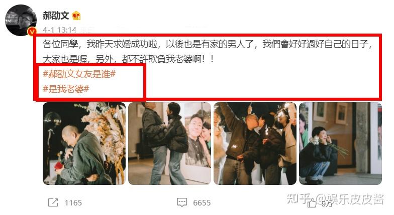 孩子7岁,结婚既当爹,32岁的郝劭文为何执意要娶二婚的林宁瑞? - 知乎