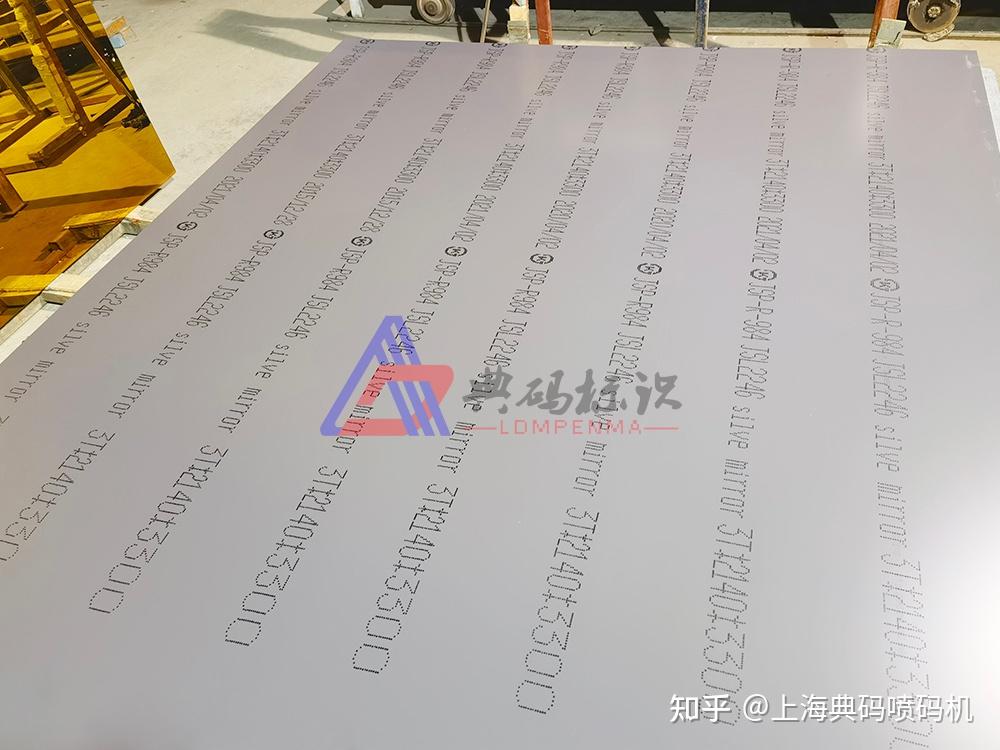 玻璃喷码,就一个要求:喷得上,留得住。