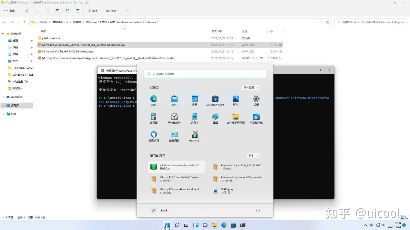 微软windows11安卓子系统已支持运行apk 应用 附手把手详细安装避坑攻略 Android 知乎
