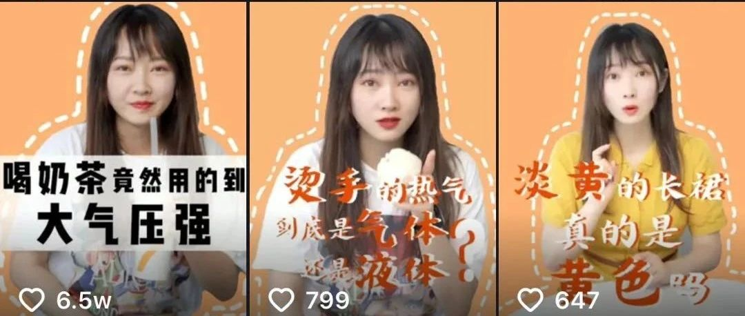 抖音减肥操教学 v2-aed463526971ba3d2c18061c06dda536_1440w.jpg?source=172ae18b