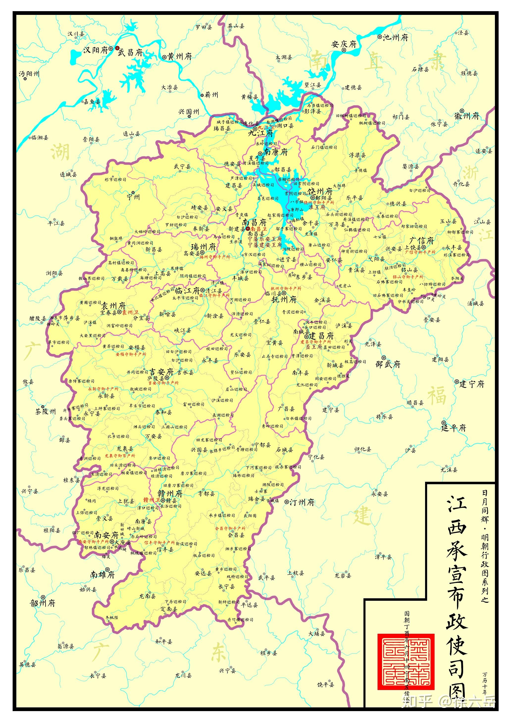 万历十年江西全图 宁南左侯作上海博物馆所展明代银锭(个人觉得是金花