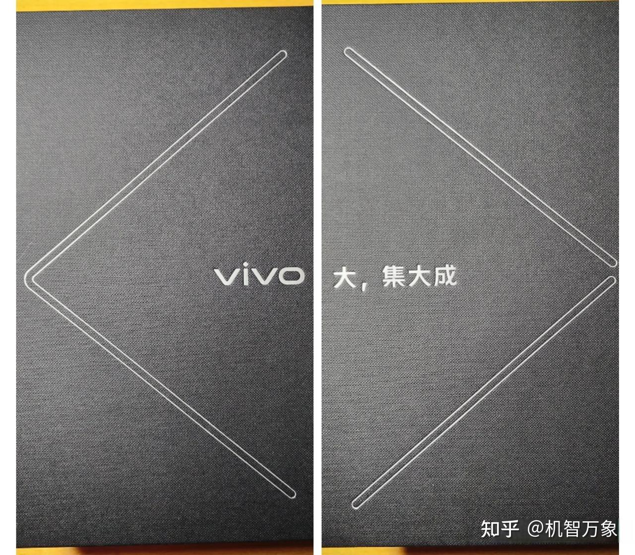 vivo发布会邀请函亮相X Note大屏真机谍照曝光X Fold官宣悬停一刻 - 知乎
