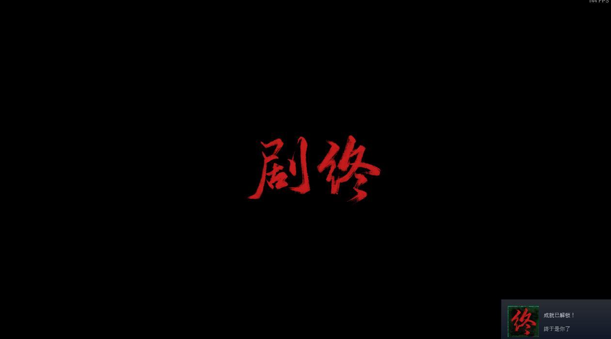 纸嫁衣渗透着中式恐怖的华丽嫁衣