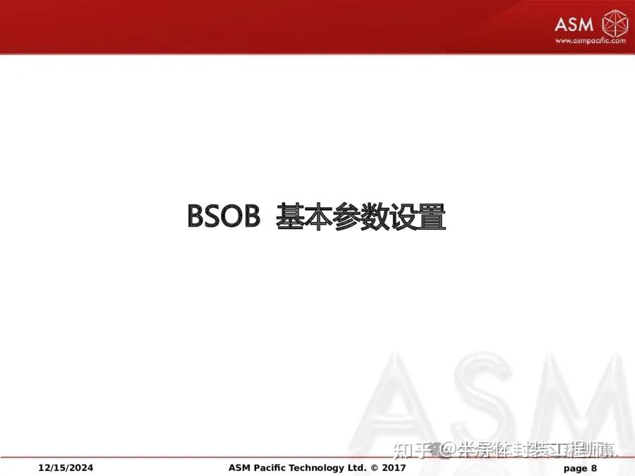 引线键合之BSOB Experience Sharing - 知乎