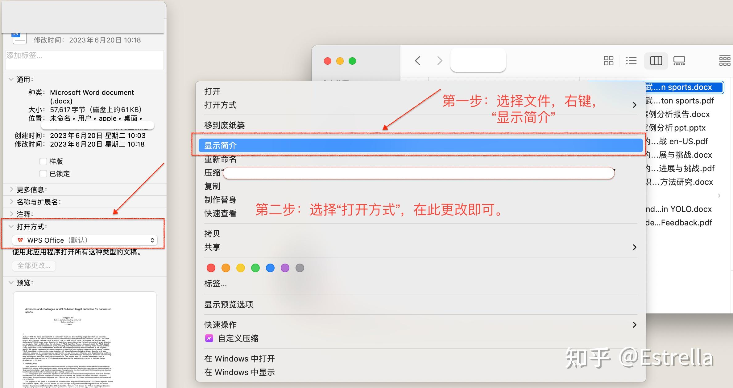 win10 如何激活呢有哪些方法 知乎