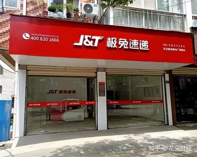 极兔速递之危,危在行业驶入高“质”发展周期 - 知乎