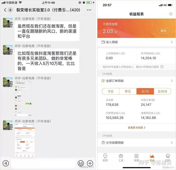抖音直播怎么挣钱哪里来的_抖音若若在哪直播_抖音直播回放怎么看别人的回放