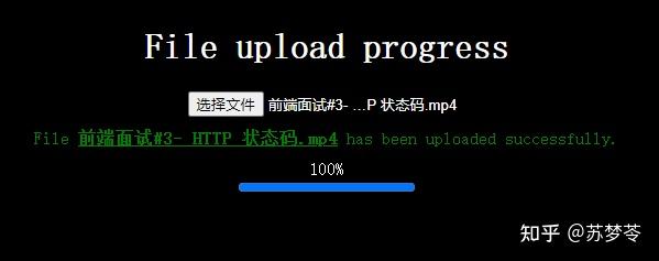 10个HTML文件上传技巧 - 知乎