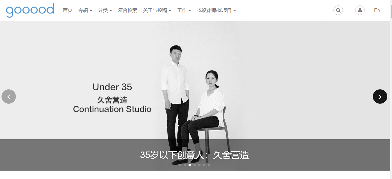室内设计网站全网最全合辑(墙裂推荐) - 知乎