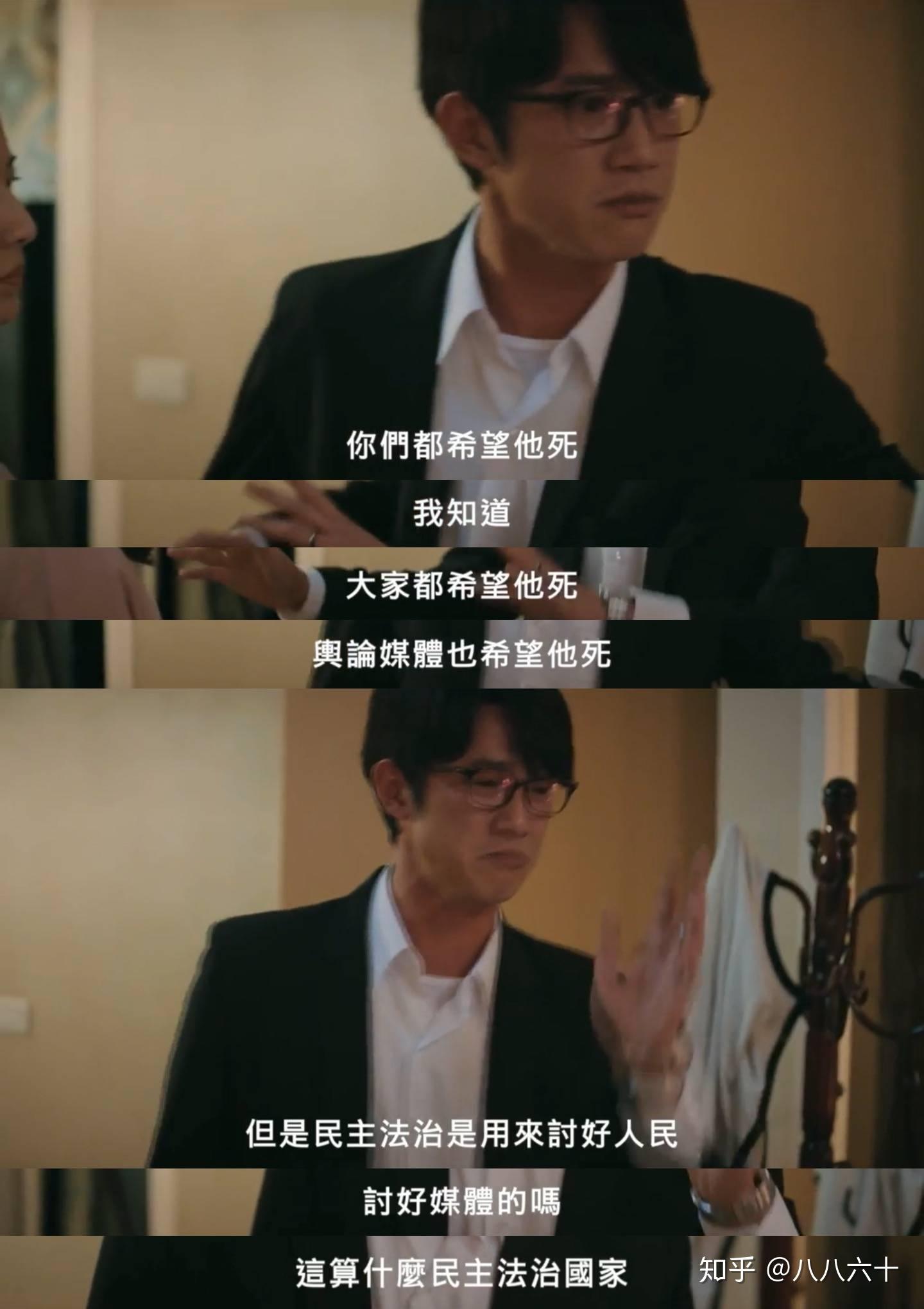 豆瓣94金钟奖候选今年最好的华语剧出现了