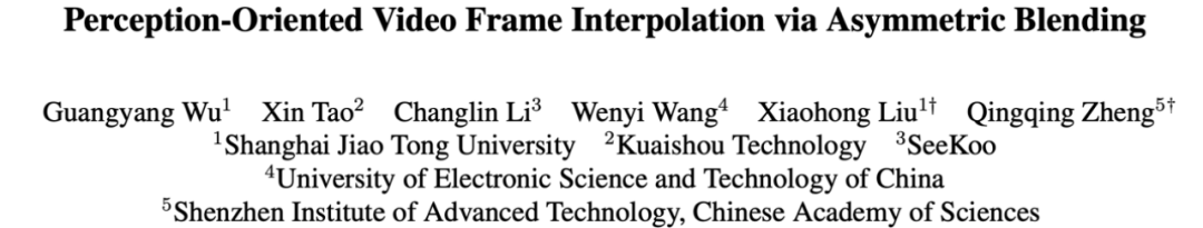 CVPR2024 | 视频插帧视觉效果新突破！上海交大提出PerVFI，视频插帧新范式 - 知乎
