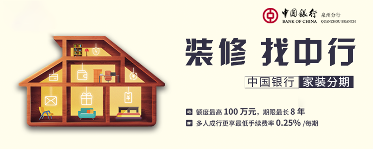 用父亲银行流水能办理装修贷吗 zhuanlan.zhihu.com