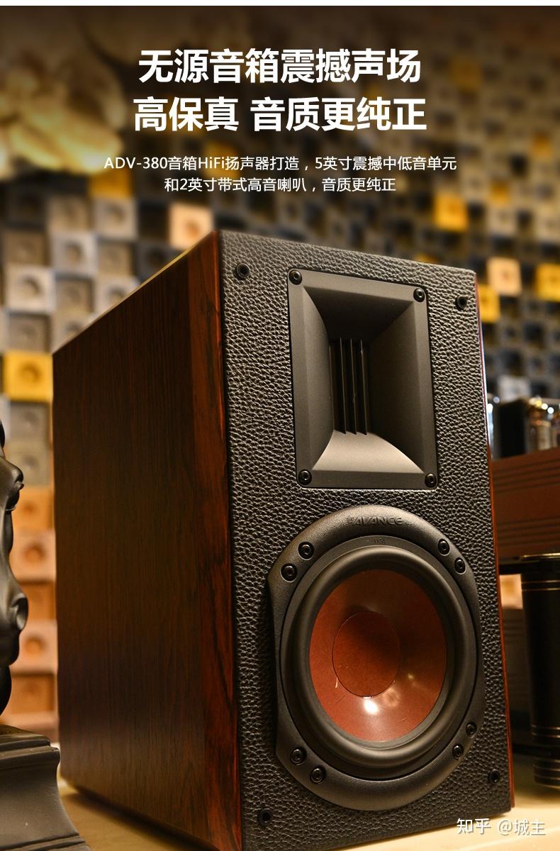 丹麦皇冠 adv380 高品质音响不容错过!