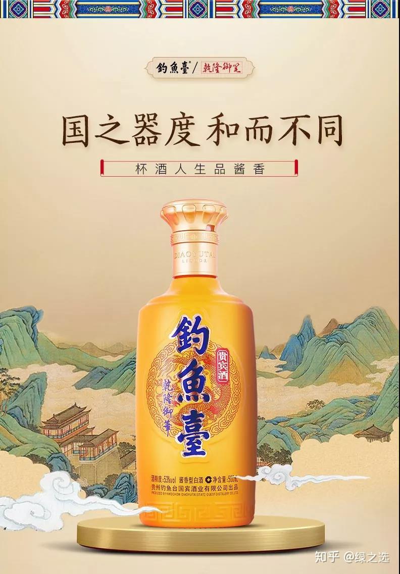 年夜团圆酒香浓情