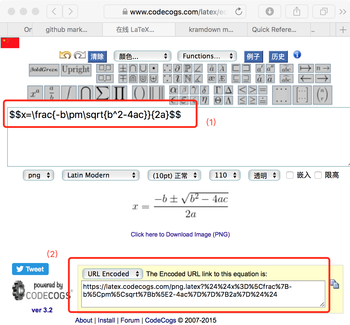  markdown 