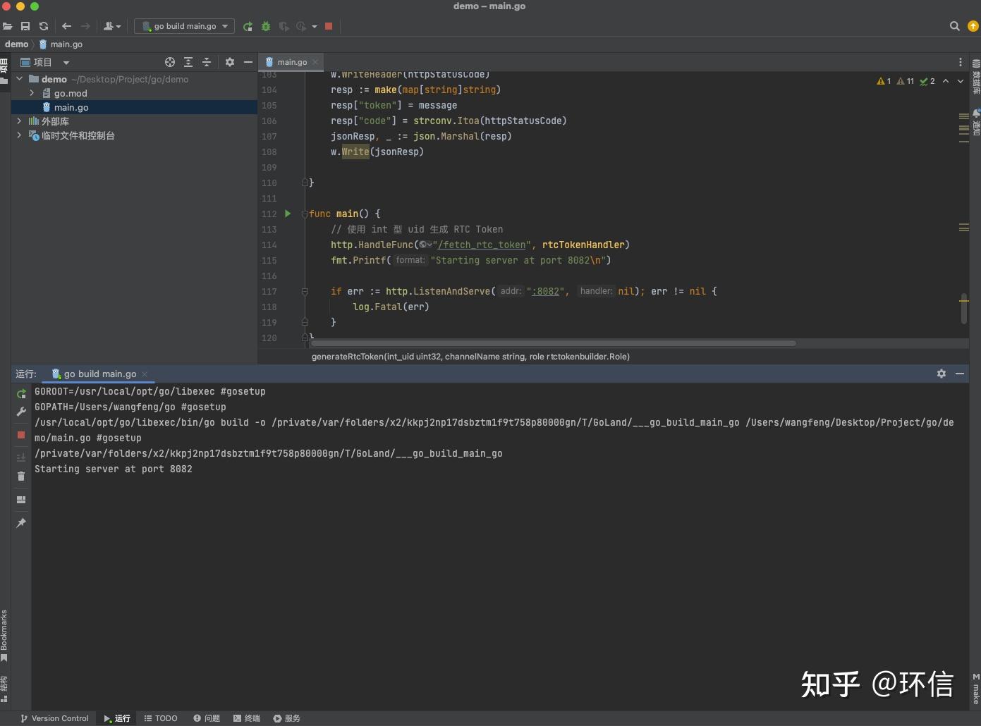 手把手教你从零开始集成声网音视频功能(iOS版) - 知乎