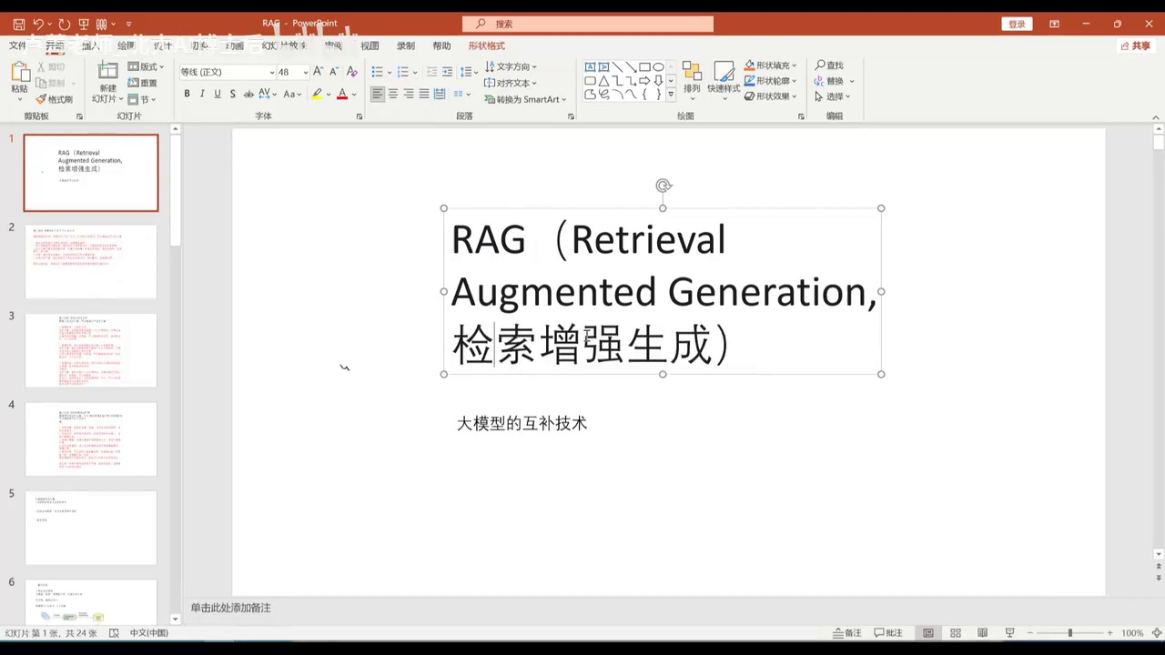 百万语料+RAG实战=AI医生?如何用大模型RAG构建医疗知识库?结合RAG技术原理+企业实战项目,手把手构建AI问答系统 - 知乎