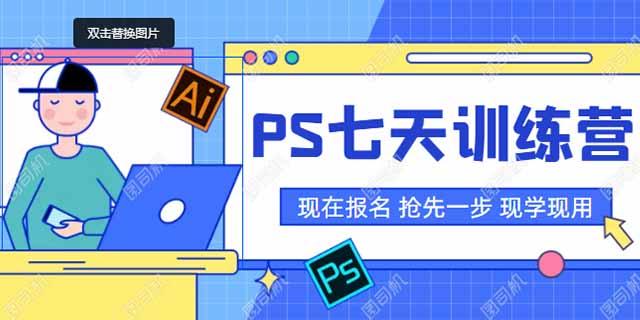 免费平面设计课 v2-af019d0e9fb2c09defb452433da009ce_1440w.jpg?source=172ae18b