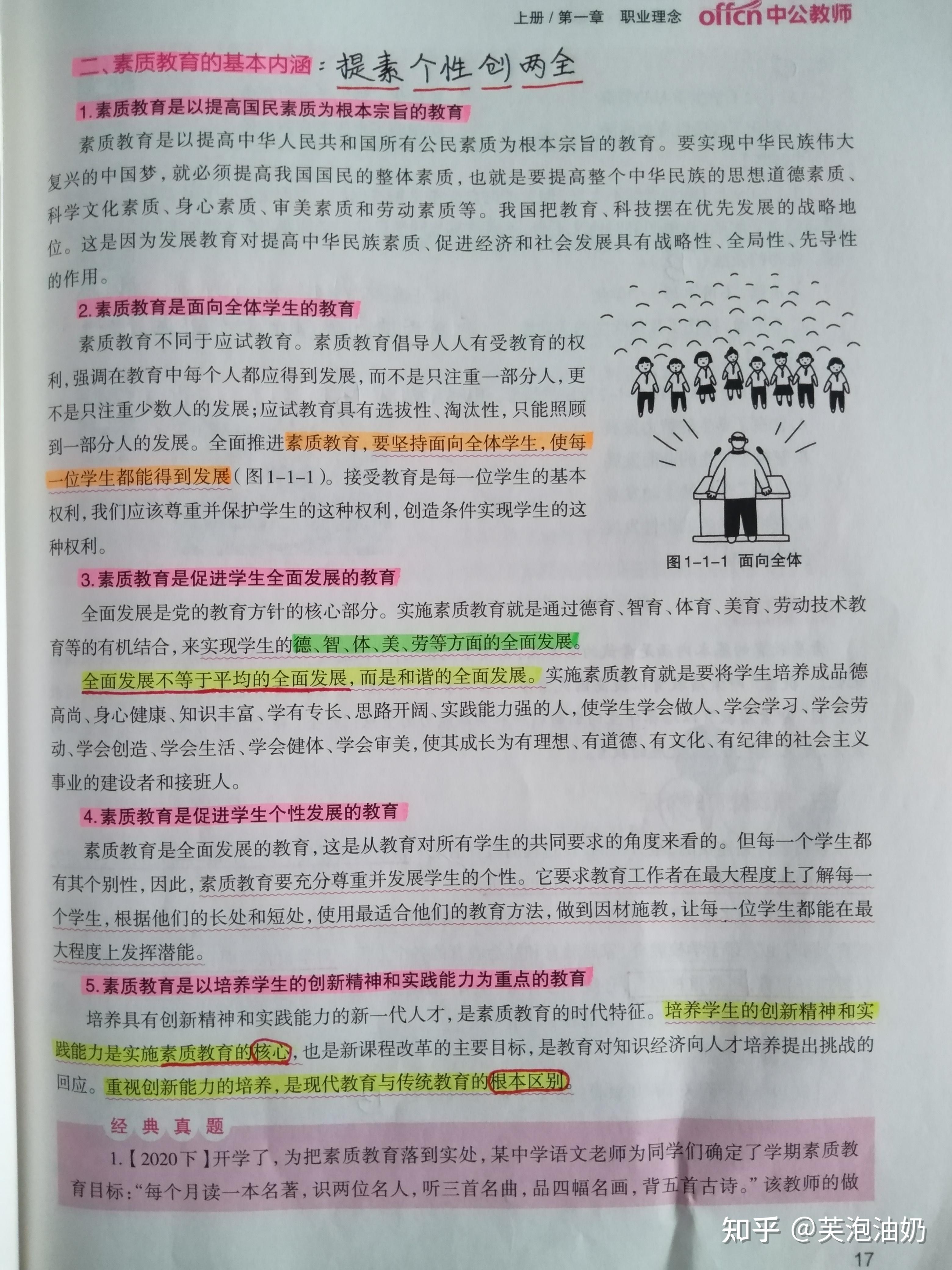 v2-af021a39c46be0a2178ea46ee223f7c9_r.jpg
