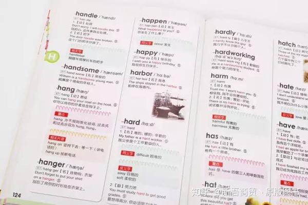 Growing Up 英汉彩图辞典3000字 孩子将拥有从启蒙到高中所有词汇 还能点读纠正发音神器 知乎