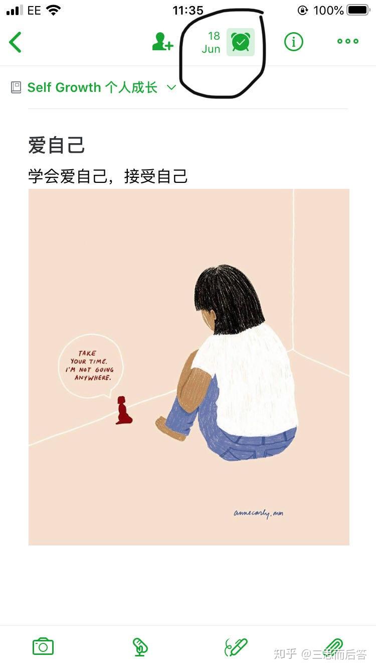 内向,敏感,玻璃心,就把这幅图【爱自己】图片做成手机电脑屏保,手机