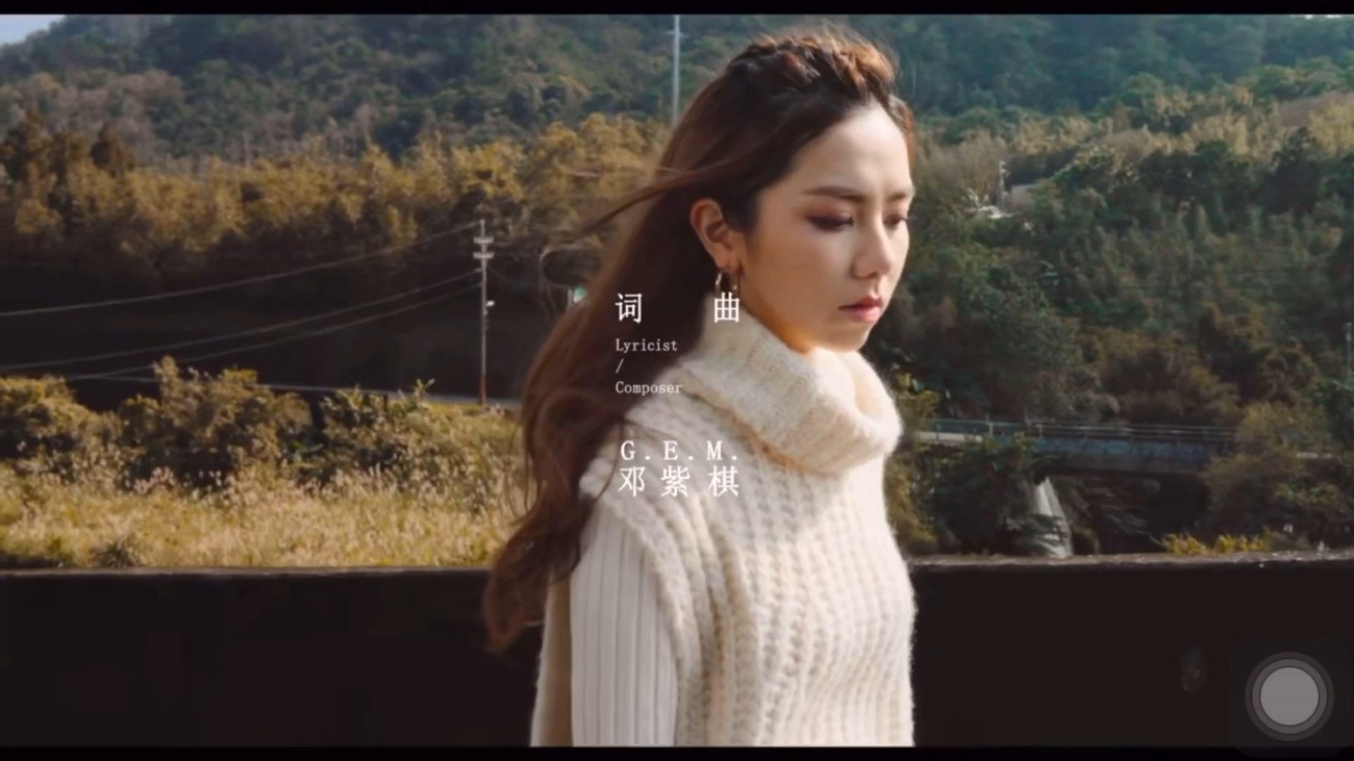 邓紫棋华晨宇合唱《光年之外》,旗袍开叉到肚脐,花花的表情亮了