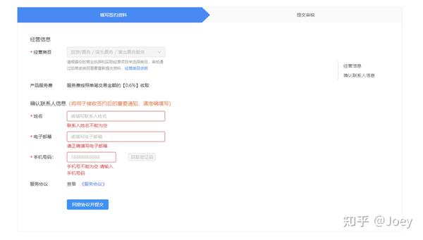 支付业务手机产品是什么_手机支付业务属于增值业务吗_手机支付产品是什么业务