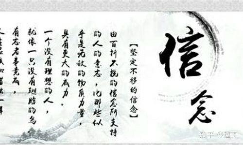 成功必须坚守的原则