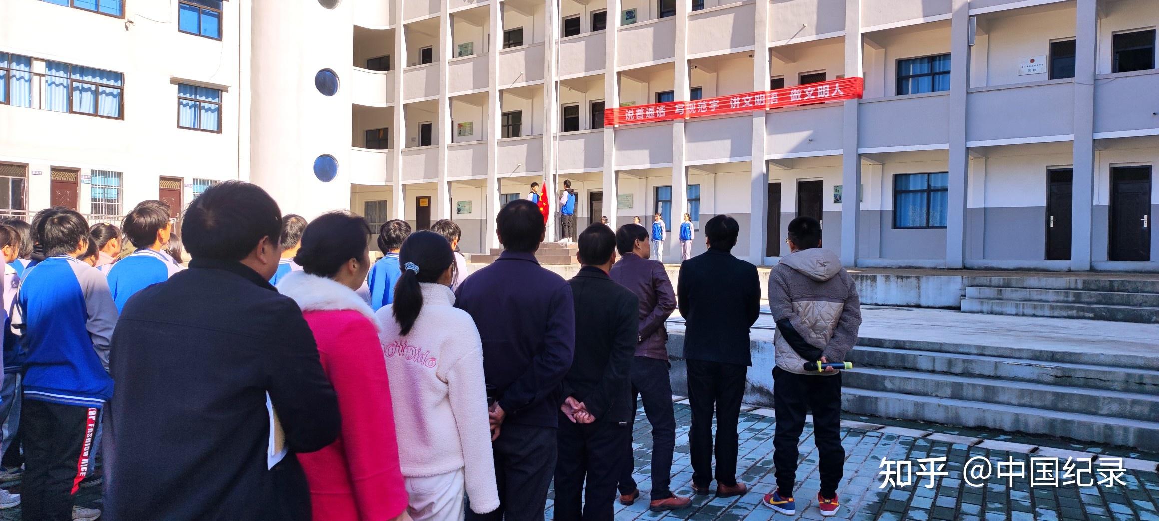 读中国湖北英山县孔坊中学国旗下的讲话