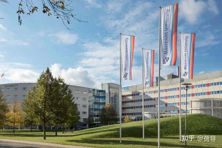 【最全专业信息】荷兰马斯特里赫特大学u m:"年轻大学,后浪实力"|荷导