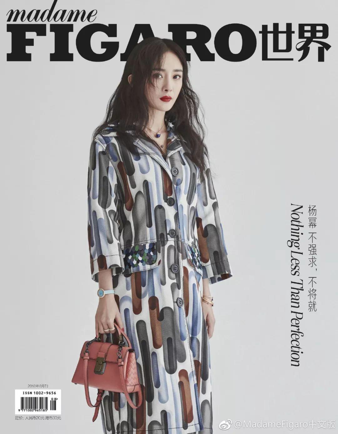 VOGUE新加坡时尚杂志封面