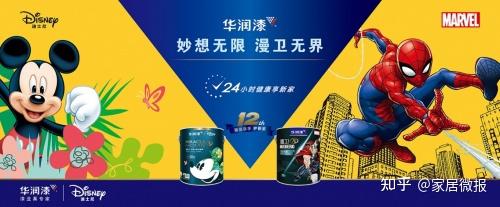 什么品牌的涂料好华润漆c位出道引领涂料新趋势