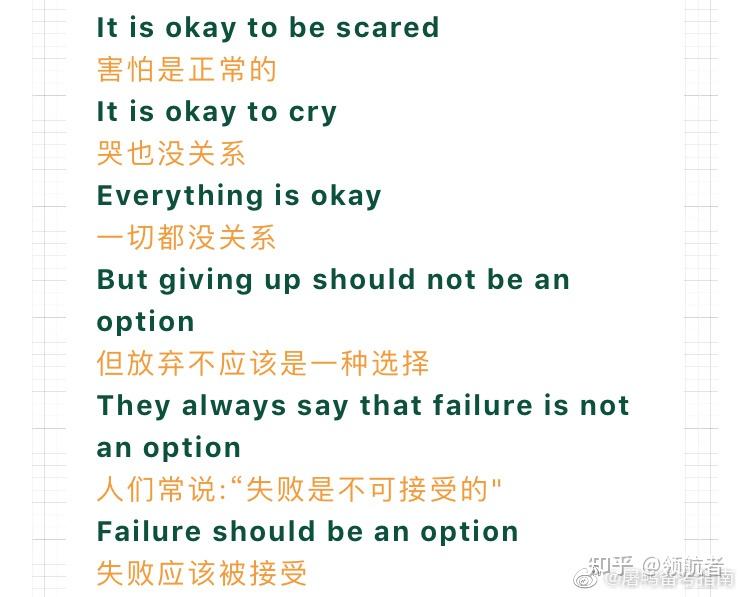 呼和浩特雅思,听口分享 - 知乎