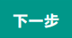 2022年全国教师资格认定申请流程指南(教师资格认定申请网站)