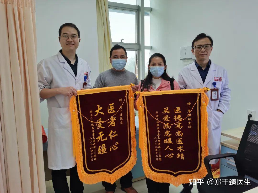 这次复诊,有点特殊,有点惊喜 - 知乎