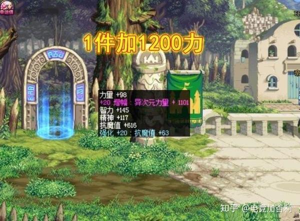 dnf氪金又伤肝宝哥暗示明年斗鱼退播其实是要换个游戏当一哥