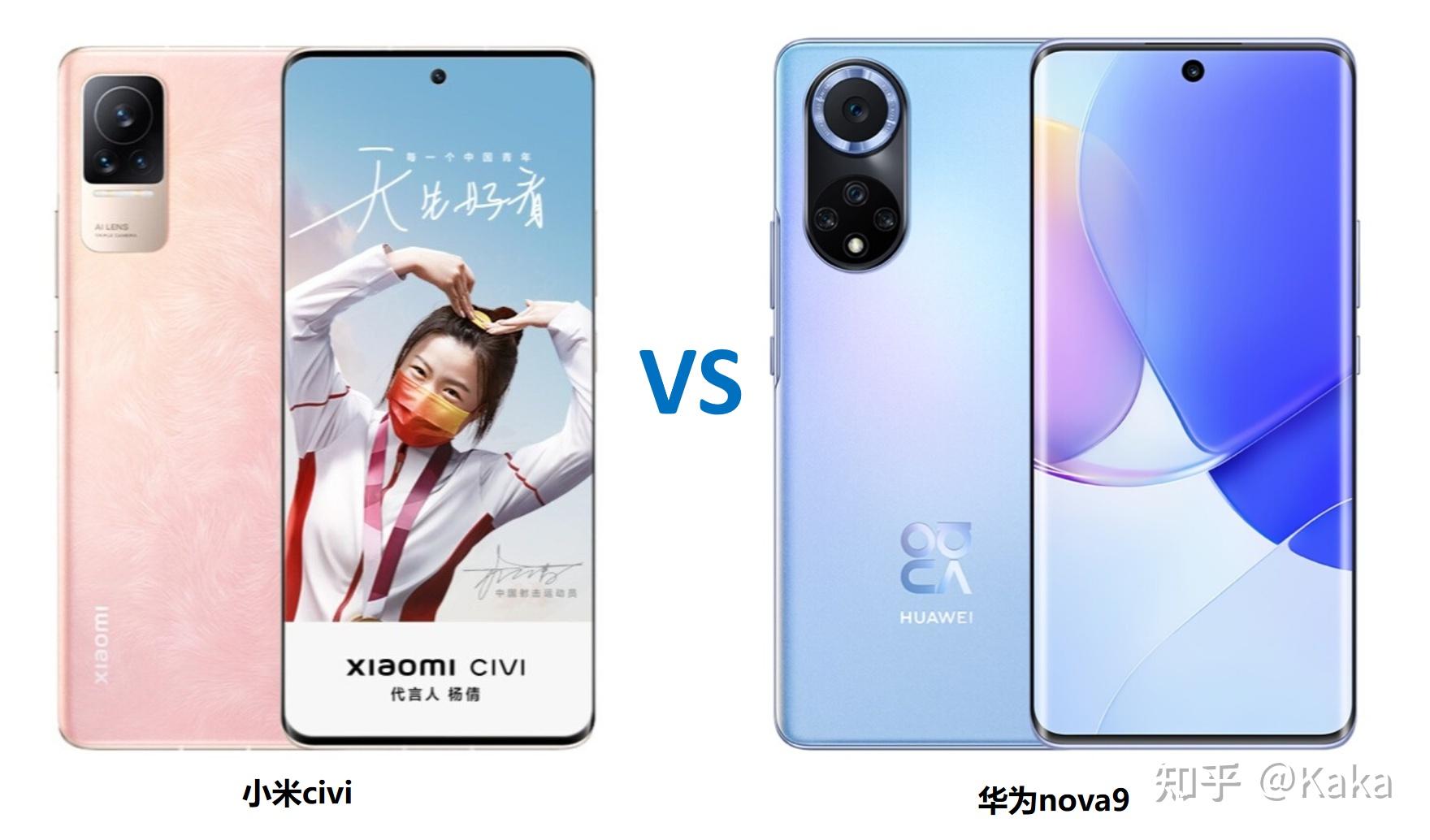 华为nova9和小米civi怎么选择