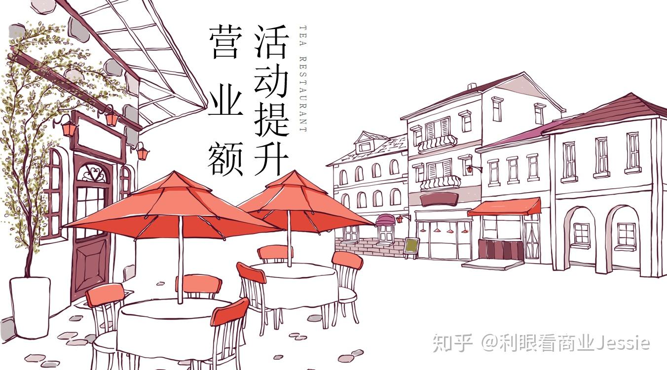 当然,打文化牌要求讲究文化内涵的有档次的中餐厅,不是路边大排档或