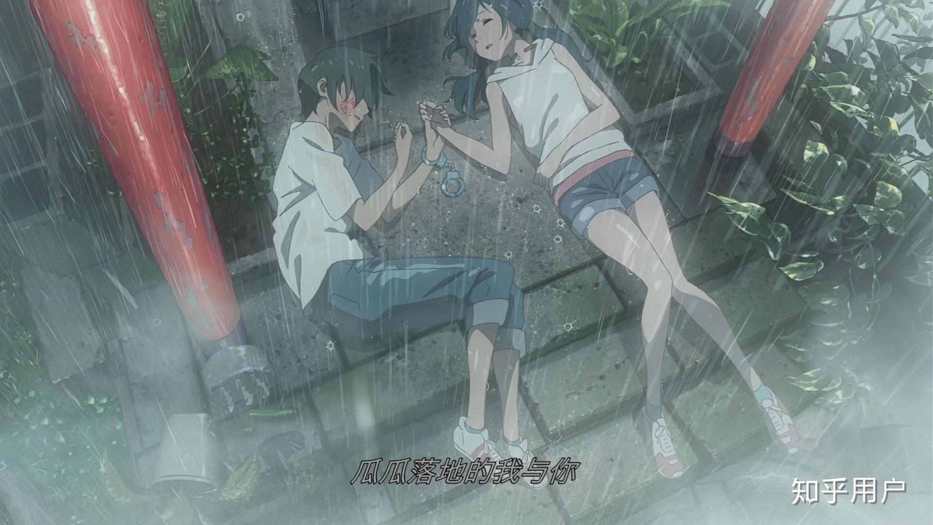 你怎么看待天气之子的结尾