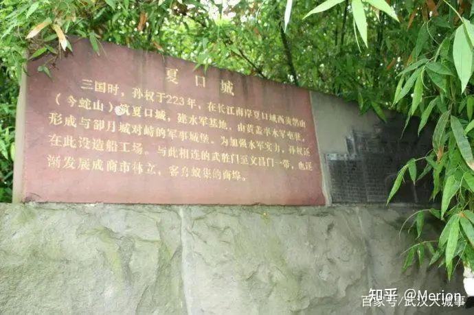 武昌 鄂州 江夏 夏口 - 知乎