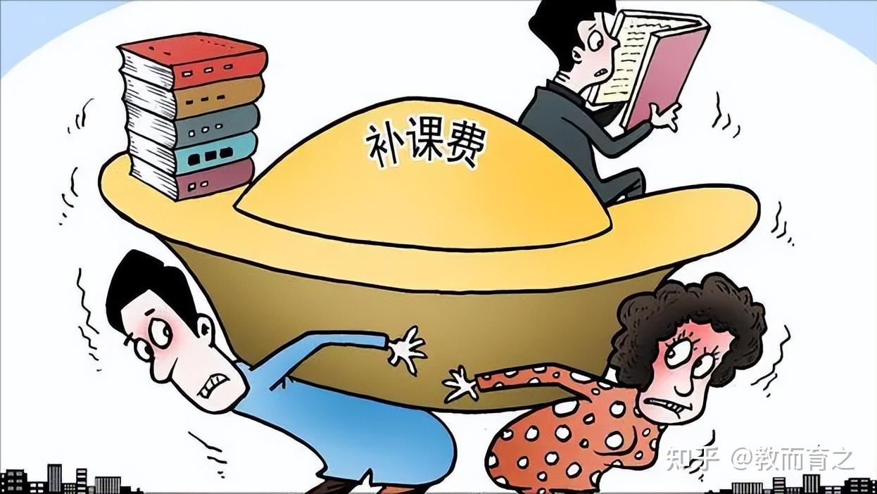 672023年10月15日之后,"有偿补课"属于违法!