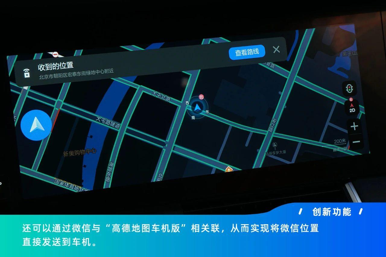 【CC-1000T智能座舱评测之理想ONE】理想ONE的智能化足够理想吗?插图25 【CC-1000T智能座舱评测之理想ONE】理想ONE的智能化足够理想吗?插图25