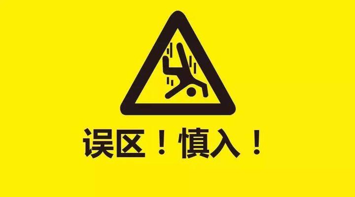 【误区】头条号新手的十大误区,看后请自查 - 知乎