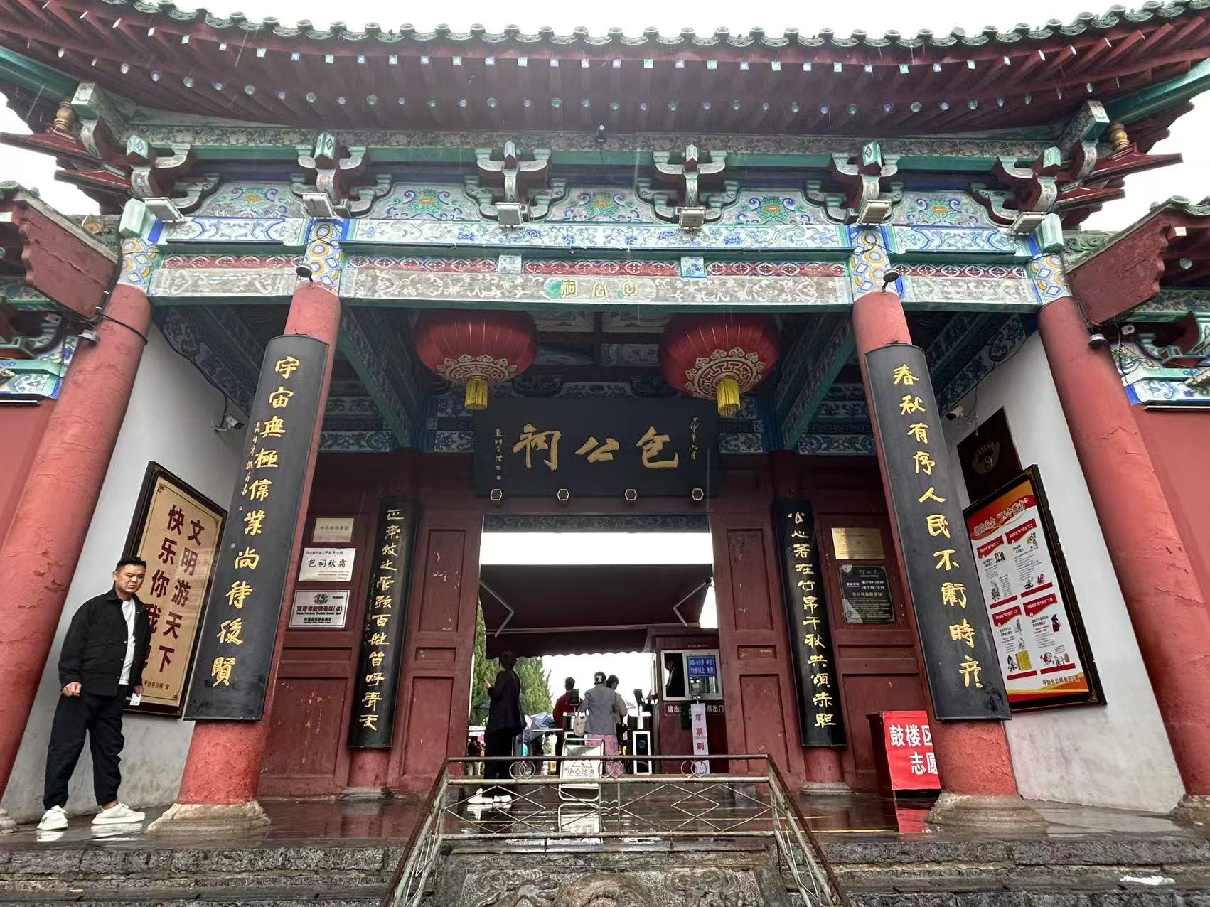 【河南游记】开封-包公祠——百姓青天百姓敬，千年包公千年祠 - 知乎