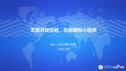 图标